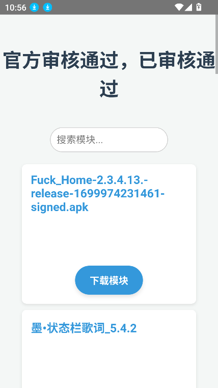 Toolkit2025ֻv1.0.9 ׿ͼ3