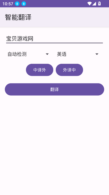 Toolkit2025ֻv1.0.9 ׿ͼ0