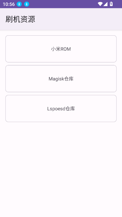 Toolkit2025ֻv1.0.9 ׿ͼ4
