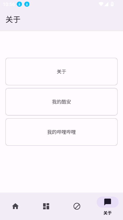 Toolkit2025ֻv1.0.9 ׿ͼ5