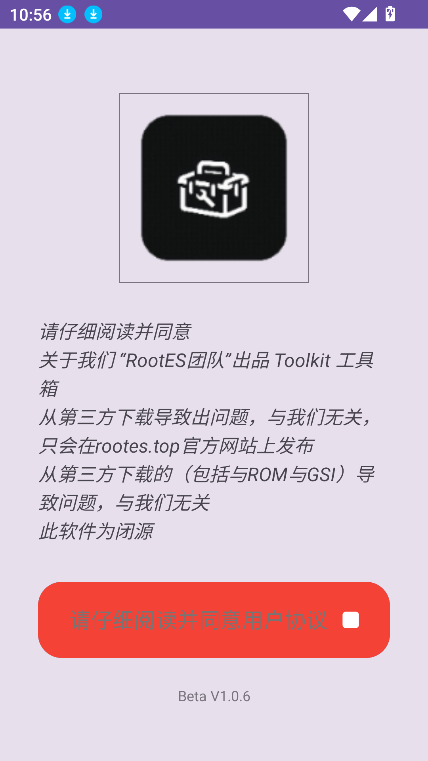 Toolkit2025ֻv1.0.9 ׿ͼ10