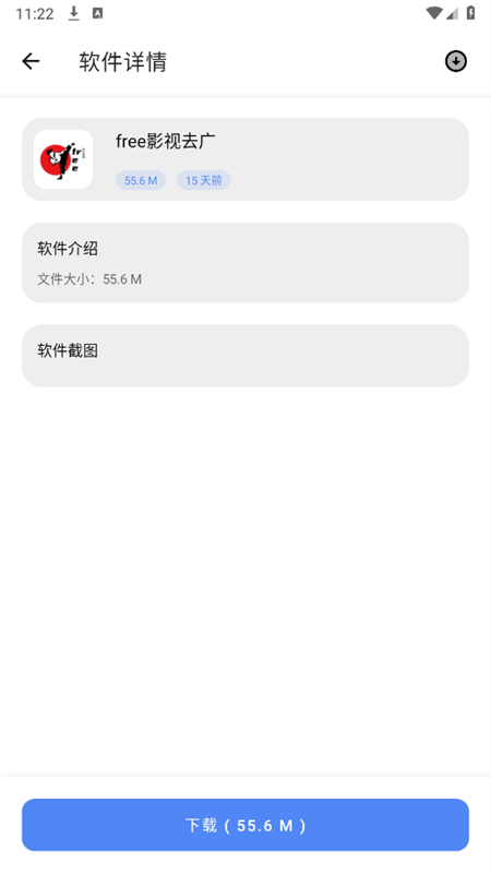 ֪app׿ֻv1.7.0 ׿ͼ3
