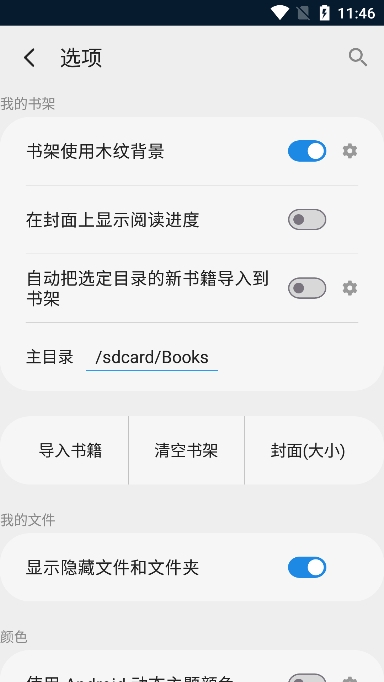 רҵٷv9.8Ѱͼ2