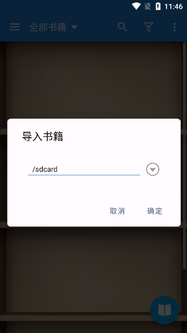 רҵٷv9.8Ѱͼ3