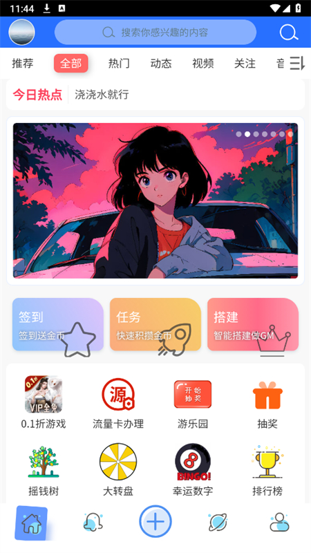 延app׿ֻv1.0.4 ׿ͼ2
