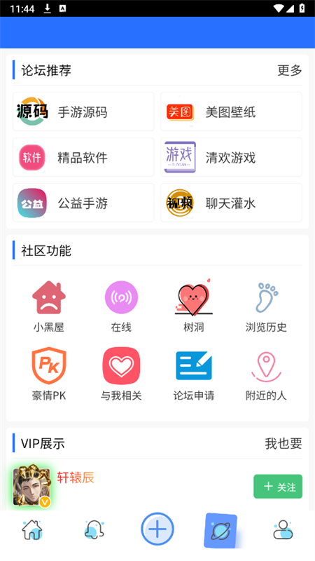 延app׿ֻv1.0.4 ׿ͼ1
