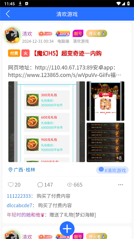 延app׿ֻv1.0.4 ׿ͼ7