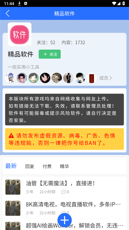 延app׿ֻv1.0.4 ׿ͼ4