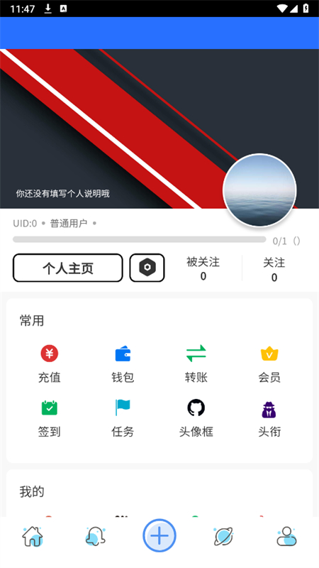 延app׿ֻv1.0.4 ׿ͼ8