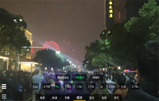 С̵Ӱ°汾2025v1.7.5 ׿ͼ1