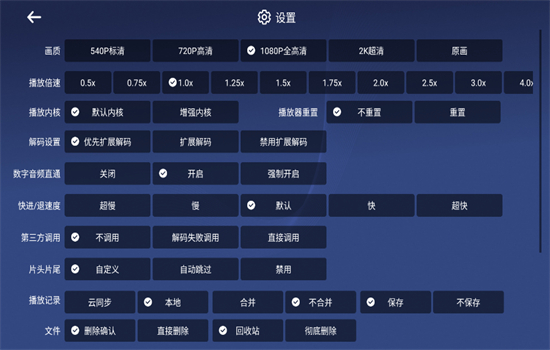 С̵Ӱ°汾2025v1.7.5 ׿ͼ5