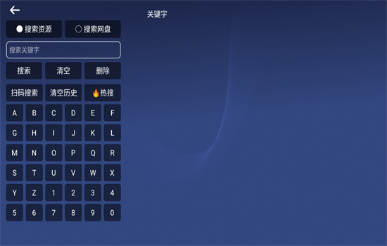 С̵Ӱ°汾2025v1.7.5 ׿ͼ6