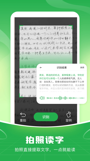 뷨Ѱֻv1.2.2׿ͼ2