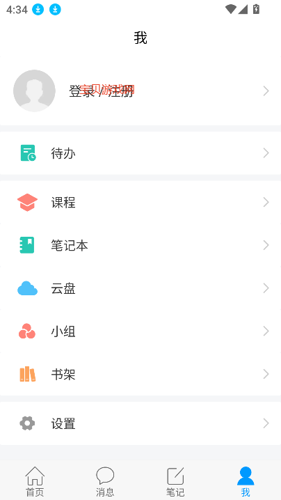 eѧappٷ°v1.0 ׿ͼ0