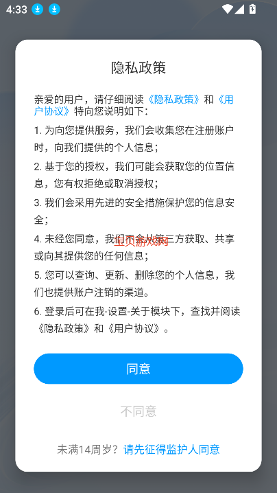 eѧappٷ°v1.0 ׿ͼ6