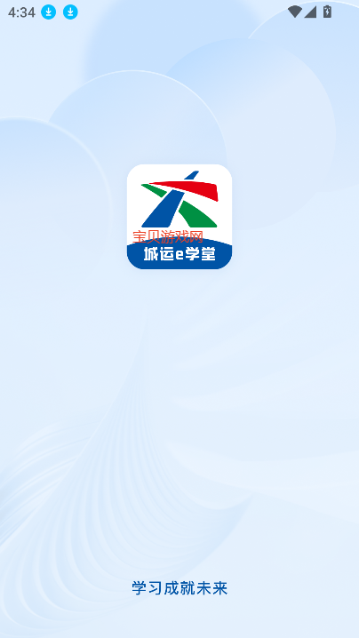 eѧappٷ°v1.0 ׿ͼ5
