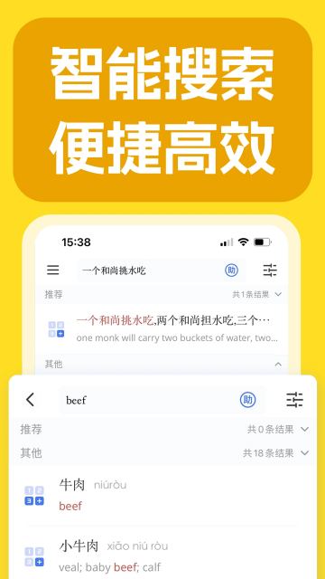 juziﰲ׿ֻv1.7.0Ѱͼ1