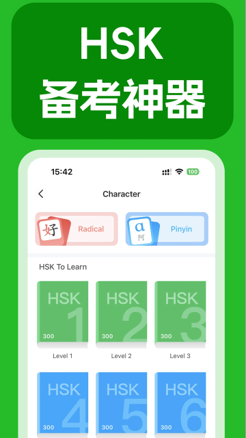 juziﰲ׿ֻv1.7.0Ѱͼ3