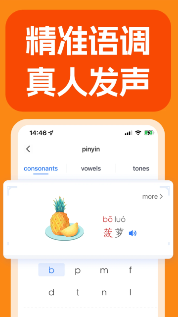juziﰲ׿ֻv1.7.0Ѱͼ2