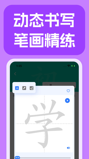 juziﰲ׿ֻv1.7.0Ѱͼ0