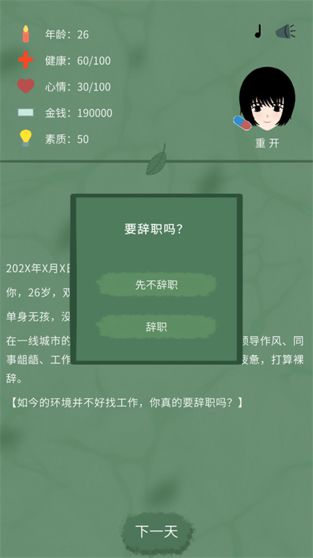 ģϷ׿ֻv1.0.3 ׿ͼ1