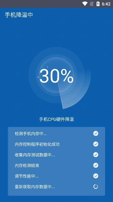 عܼרҵ2025ٷv1.0.4׿ͼ3