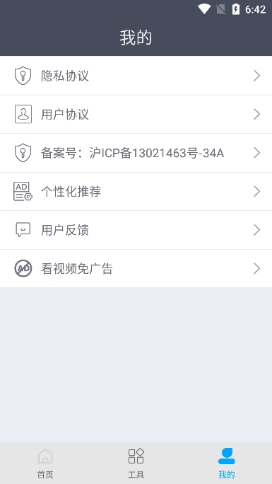 عܼרҵ2025ٷv1.0.4׿ͼ0