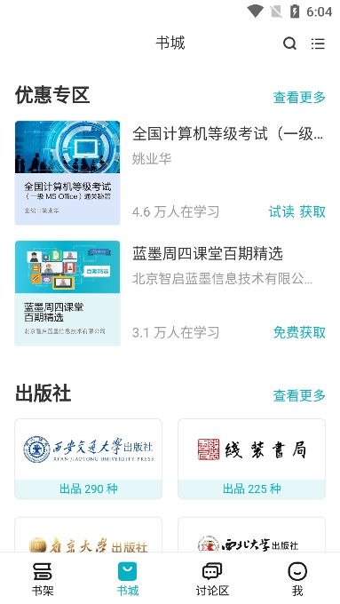 īƽ̲app2025°v3.12.33׿ͼ1