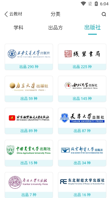 īƽ̲app2025°v3.12.33׿ͼ5