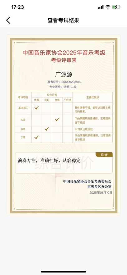 ֿappٷ°v1.0.1 ׿ͼ1