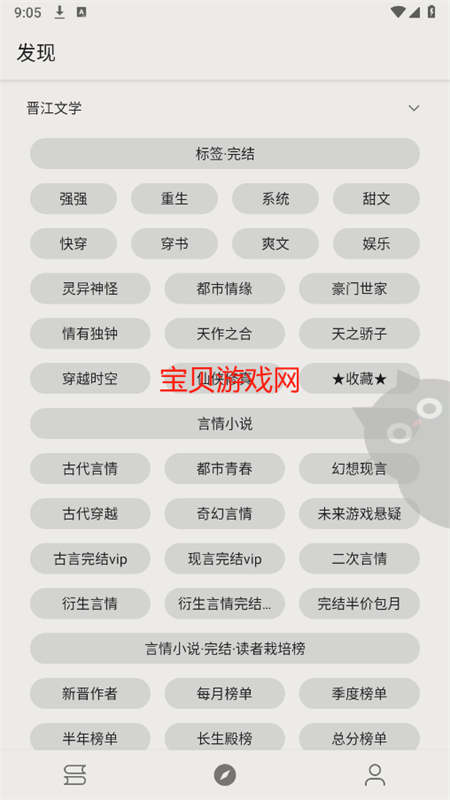 Ķappٷֻv1039 ׿ͼ2