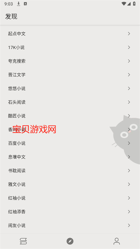 Ķappٷֻv1039 ׿ͼ1