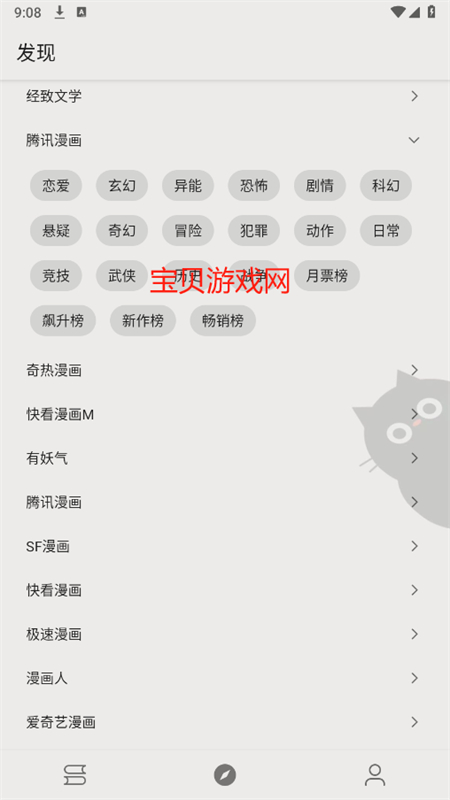 Ķappٷֻv1039 ׿ͼ5