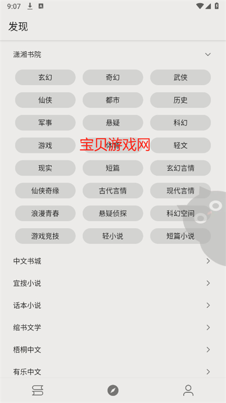 Ķappٷֻv1039 ׿ͼ3