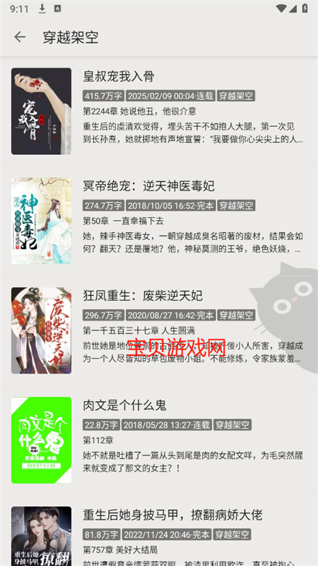 Ķappٷֻv1039 ׿ͼ7