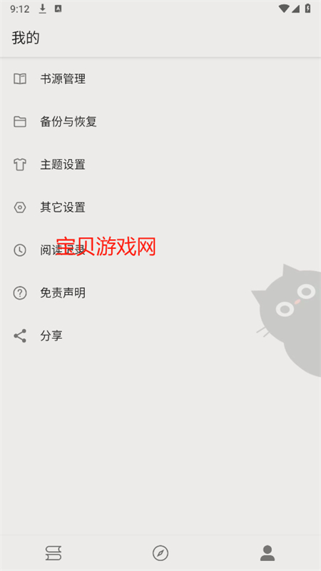 Ķappٷֻv1039 ׿ͼ8