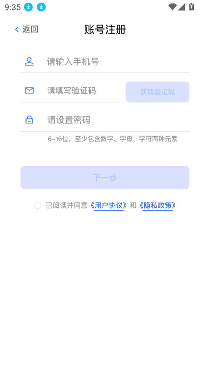 appٷ°v1.0.2 ׿ͼ1