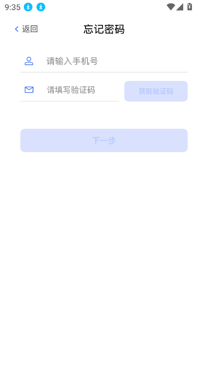 appٷ°v1.0.2 ׿ͼ0