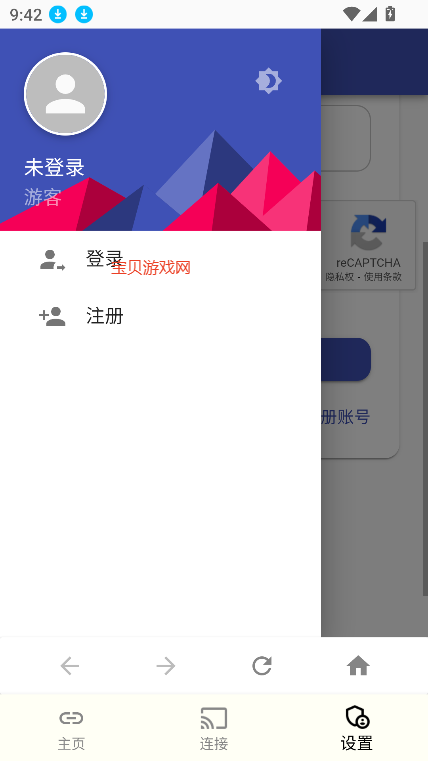 Ҷapp2025°v1.0 ٷͼ1