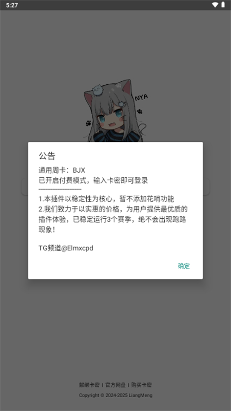 㳦ɶԱǿ°汾2025v8.8 ׿ͼ2
