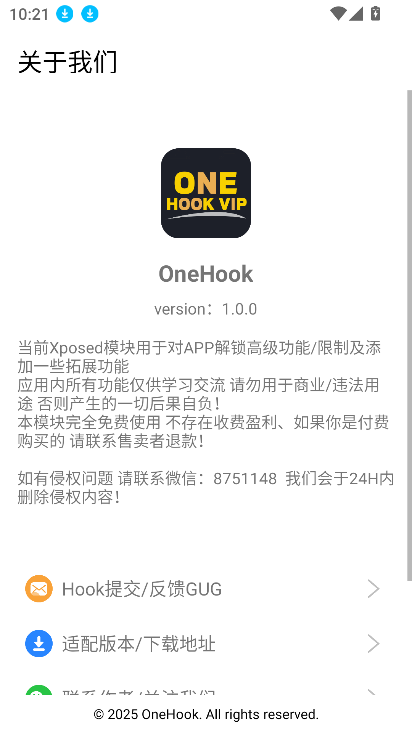 OneH.ookģ°v1.0.0 Ѱͼ1
