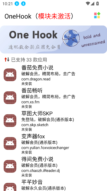 OneH.ookģ°v1.0.0 Ѱͼ2