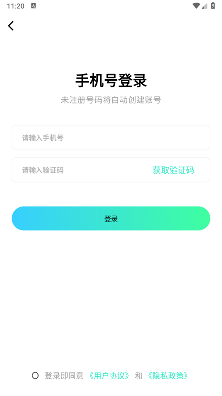 κдۺƽ̨appֻv1.0.02 ׿ͼ5