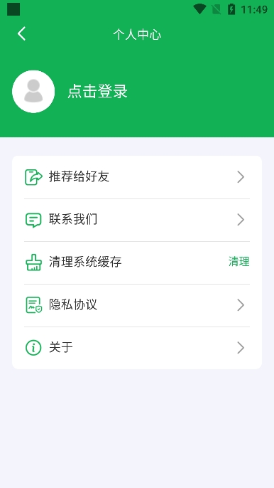 3dͼѰv1.2.3׿ͼ4