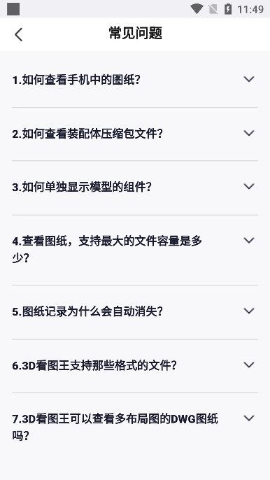 3dͼѰv1.2.3׿ͼ3
