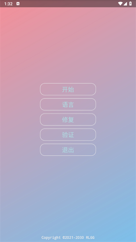 ʹ׆Dֻv1.7.46 ׿ͼ4