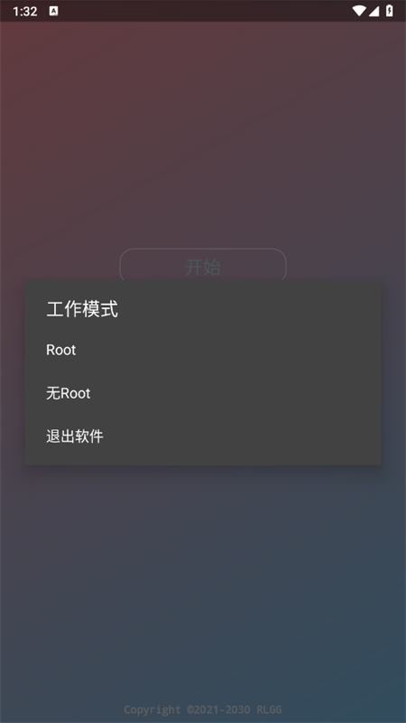 ʹ׆Dֻv1.7.46 ׿ͼ0