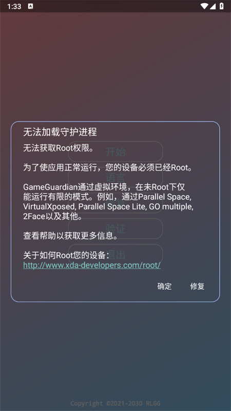ʹ׆Dֻv1.7.46 ׿ͼ5
