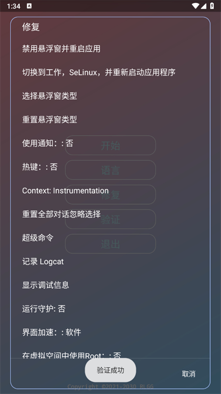 ʹ׆Dֻv1.7.46 ׿ͼ6