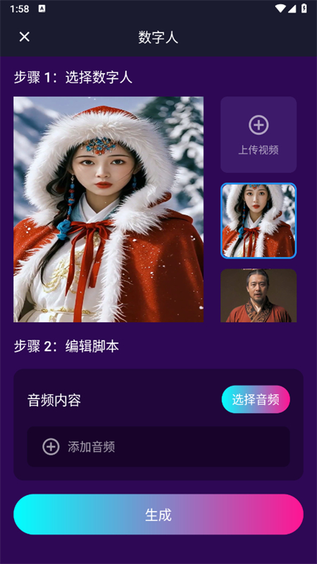Ӱ(MorphMe)appٷֻv2.0.23 ׿ͼ3